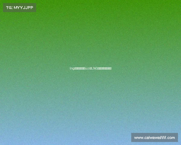 lng电子竞技俱乐部uzi—LNG电子竞技俱乐部微博