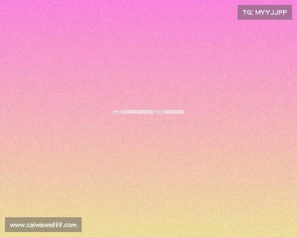 next全国电子竞技大赛英雄联盟;next全国电子竞技直播 next全国电子竞技大赛英雄联盟;next全国电子竞技直播