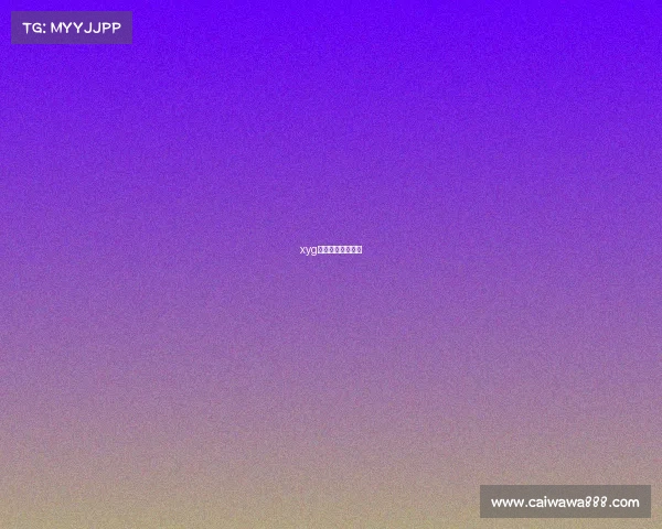 xyg战队打的什么比赛