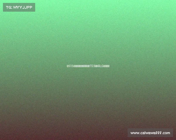 《S15瑞士轮收官日烽烟再起,TES迎战BLG定生死》 《S15瑞士轮收官日烽烟再起,TES迎战BLG定生死》