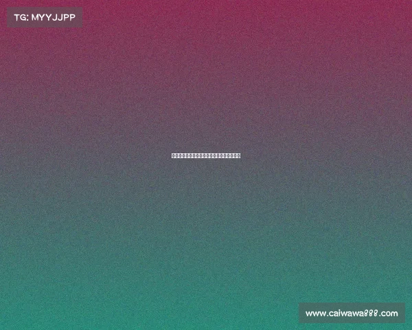 《制霸野区：从零掌握的刷野进阶实战手册》