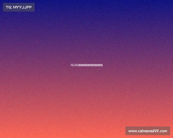 AGAG电竞堡垒焕新,热战主场开启荣耀新篇 AGAG电竞堡垒焕新,热战主场开启荣耀新篇